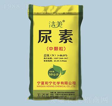 50kg尿素（中顆粒）-瀘天化·潔美-農之友