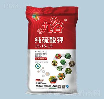 九谷純硫酸鉀復合肥料15-15-15-九禾-農之友