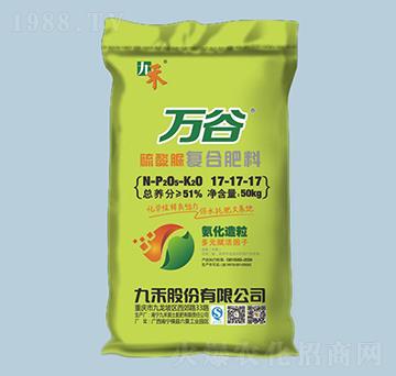 萬谷硫酸脲復合肥料17-17-17-九禾-農之友