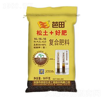 硫酸鉀型復合肥料16-16-16-芭田-農之友