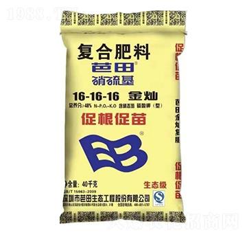 硝硫基復合肥料16-16-16-芭田-農之友