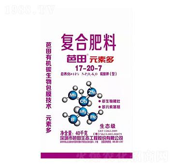 硫酸鉀型復合肥料17-20-7-芭田·元素多-農之友