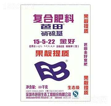 硝硫基復合肥料15-5-22-芭田-農之友