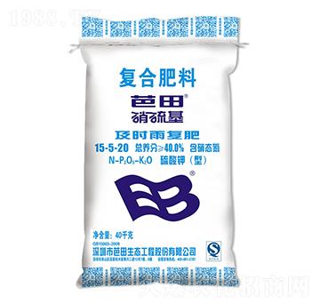 及時雨硝硫基復合肥料15-5-20-芭田-農之友