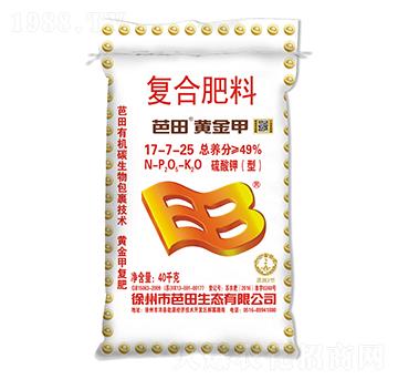 硫酸鉀型復合肥料17-7-25-芭田·黃金甲-農之友