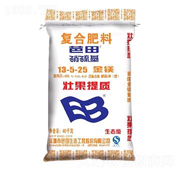 硝硫基復合肥料13-5-25-芭田·金鎂-農之友