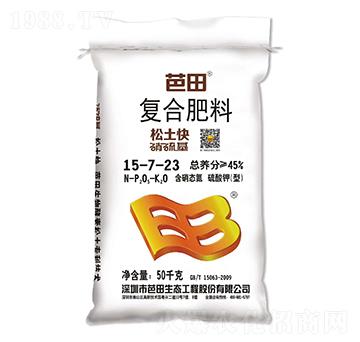 硫酸鉀型復合肥料15-7-23-芭田-農之友
