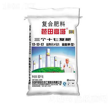 硫酸鉀型復合肥料17-17-17-芭田高塔-農之友