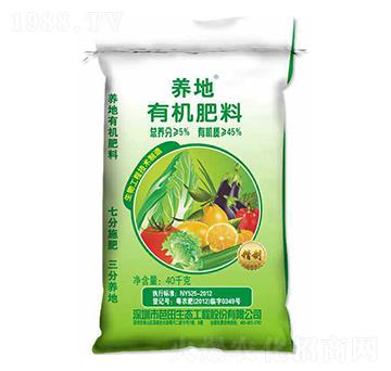 養(yǎng)地有機肥料-芭田-農之友