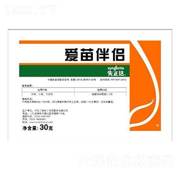 愛苗伴侶-農之友