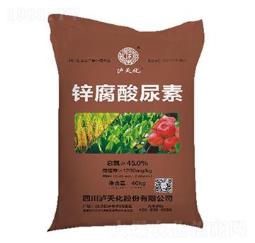 45%鋅腐酸尿素-瀘天化-農之友