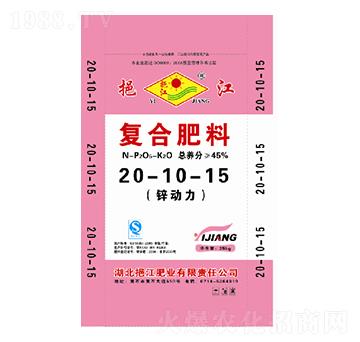 復(fù)合肥料20-10-15-挹江肥業(yè)