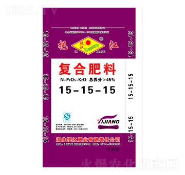 復(fù)合肥料15-15-15-挹江肥業(yè)