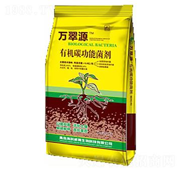 有機碳功能菌劑-萬翠源-海科威姆
