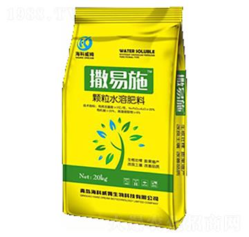 顆粒水溶肥-撒易施-?？仆? width=