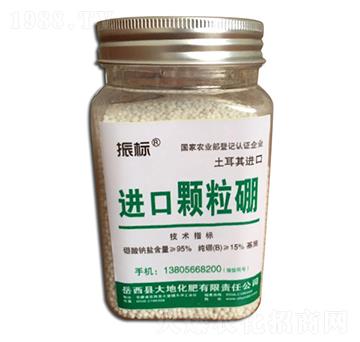 進口顆粒硼-振標(biāo)-大地化肥