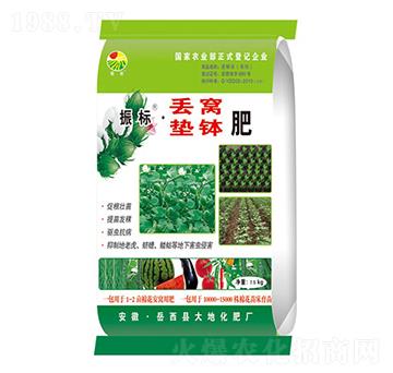 棉花專用肥-振標(biāo)-大地化肥