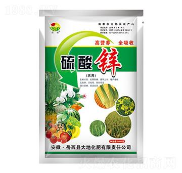 硫酸鋅-振標(biāo)-大地化肥