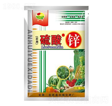 硫酸·鋅-振標(biāo)-大地化肥