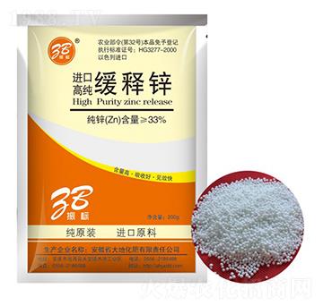 緩釋鋅-振標(biāo)-大地化肥