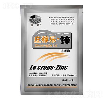 莊稼樂·鋅-振標(biāo)-大地化肥