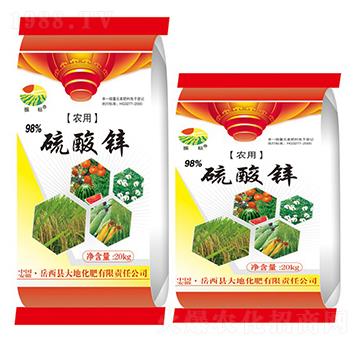 農(nóng)用硫酸鋅-振標(biāo)-大地化肥