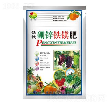 800g活性硼鋅鐵鎂肥-振標(biāo)-大地化肥