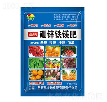 800g硼鋅鐵鎂肥-振標(biāo)-大地化肥