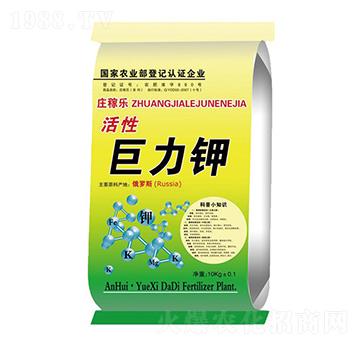 活性巨力鉀-莊稼樂-大地化肥