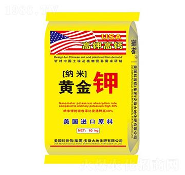 納米黃金鉀-振標(biāo)-大地化肥