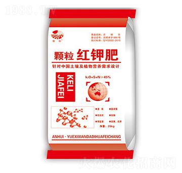 顆粒紅鉀肥-振標(biāo)-大地化肥