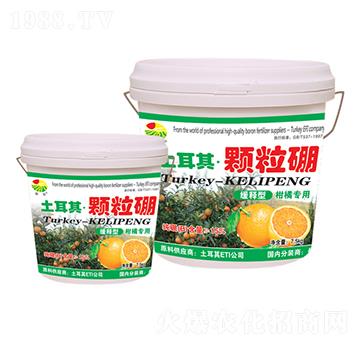 土耳其·顆粒硼-振標(biāo)-大地化肥