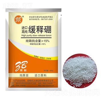 緩釋硼-振標(biāo)-大地化肥