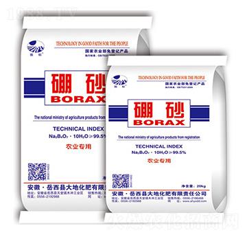 硼砂-振標(biāo)-大地化肥