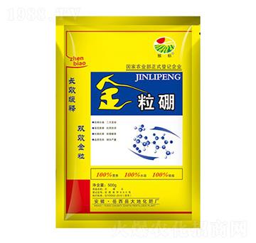 金粒硼-振標(biāo)-大地化肥