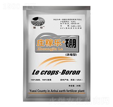 20g莊稼樂·硼-振標(biāo)-大地化肥