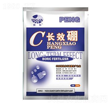 長效硼肥-振標(biāo)-大地化肥