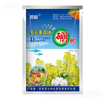 400g多元素晶體硼肥-振標(biāo)-大地化肥