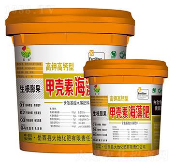 20kg甲殼素海藻肥-振標(biāo)-大地化肥