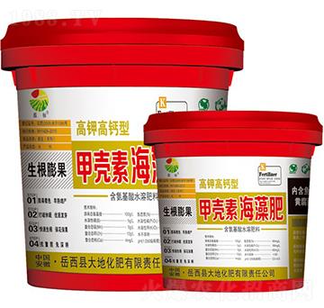 20kg甲殼素海藻肥（生根膨果）-振標(biāo)-大地化肥