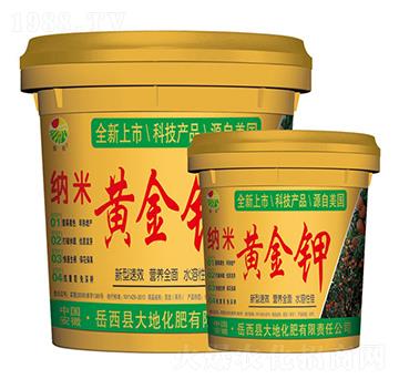 20kg納米黃金鉀-振標(biāo)-大地化肥