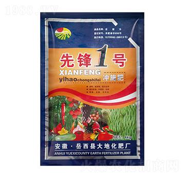 先鋒一號沖施肥-大地化肥