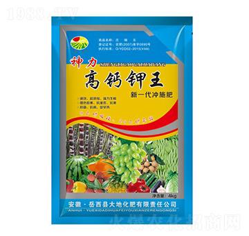 4kg神力高鈣鉀王沖施肥-振標(biāo)-大地化肥
