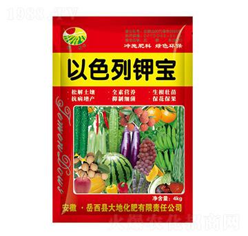 4kg以色列鉀寶-振標(biāo)-大地化肥