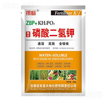 400g復(fù)合磷酸二氫鉀-振標(biāo)-大地化肥