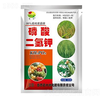 200g磷酸二氫鉀-振標(biāo)-大地化肥