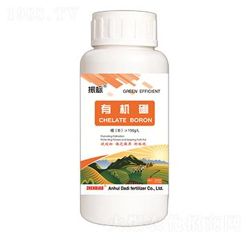 有機硼-振標(biāo)-大地化肥