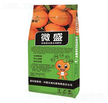微盛（中微量元素水溶肥料）-振標(biāo)-大地化肥
