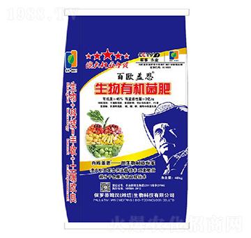 40kg生物有機(jī)菌肥-保羅蒂姆漢