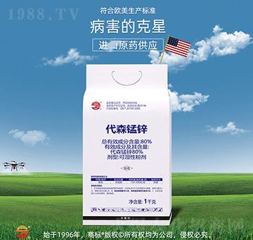 80%��ɭ�i�\��ȫ�j�ϑB(t��i)��-��ռ�r(n��ng)�Y